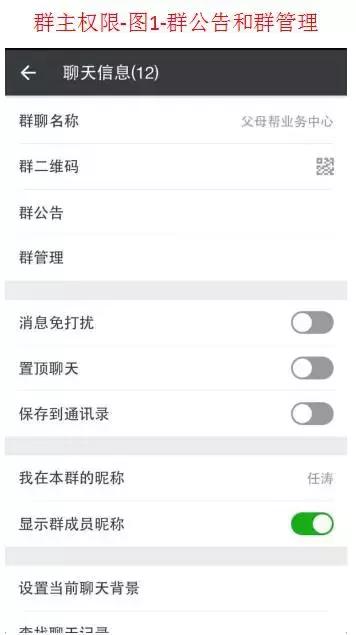 老年人微信常见问题，1月4日25个问题解答（如意老年大学）