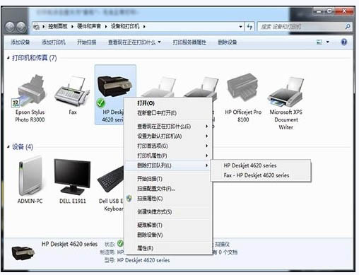 已暂停脱机使用打印机什么意思,打印机脱机是什么意思