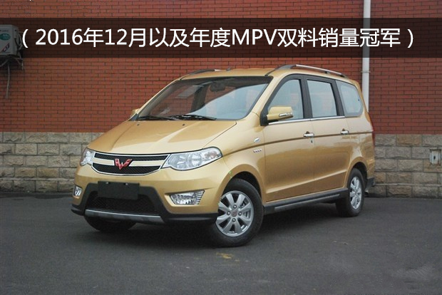 2016年12月份全国汽车销量既2016年年度排名榜单全