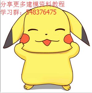 su古建建模常用插件,古建凉亭su建模