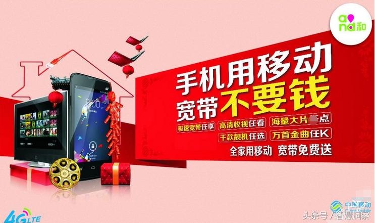 中国移动宽带为什么上门免费换猫,中国移动免费装宽带