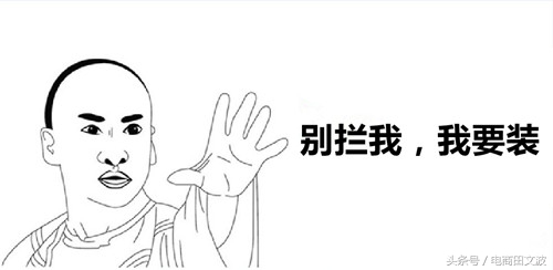 淘宝客全方位认知