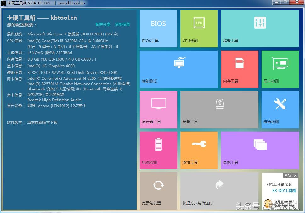 办公轻薄thinkpad笔记本电脑,轻便办公thinkpad推荐