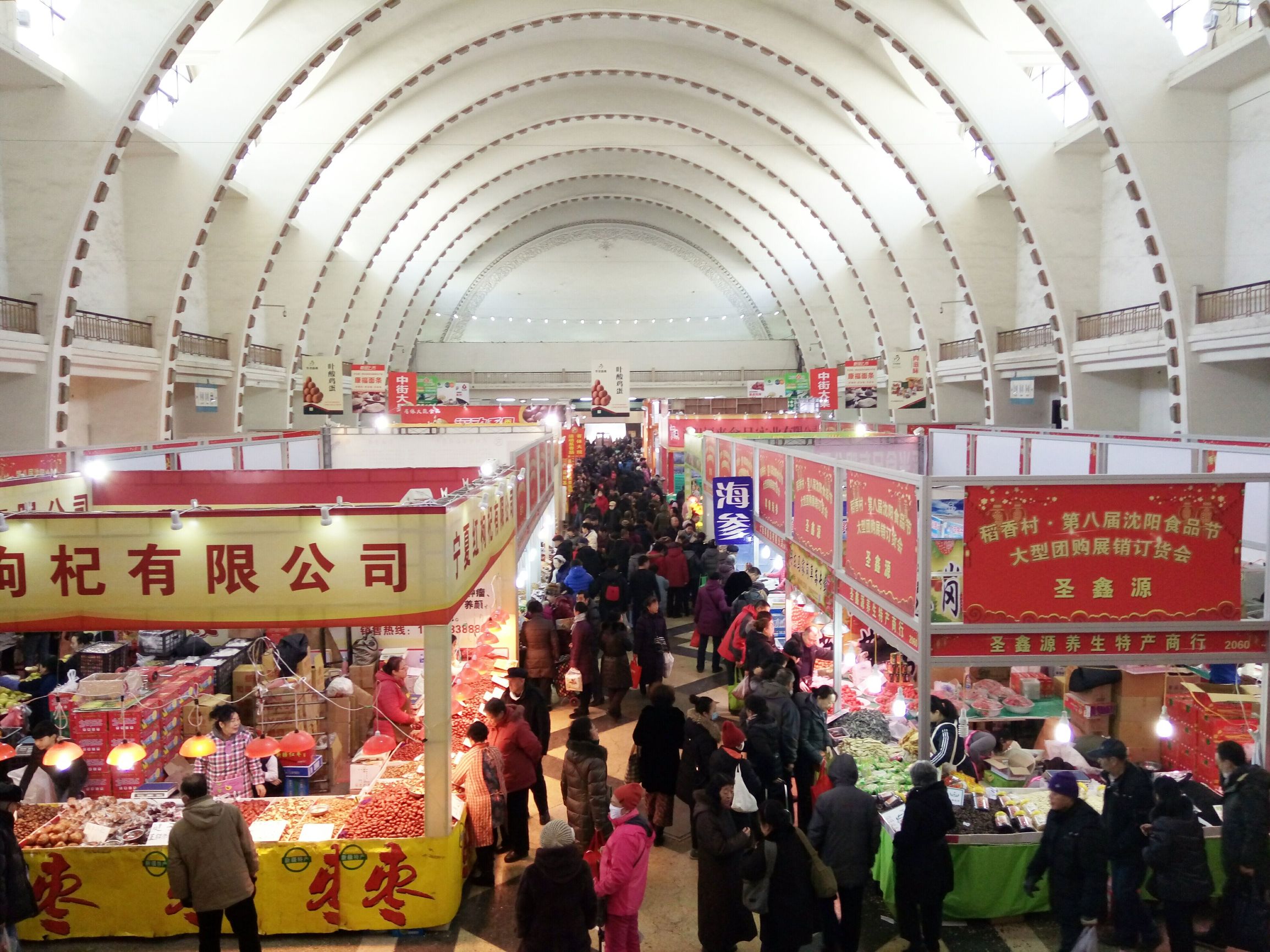 沈阳接地气美食席卷大馆，最受欢迎的年货你想不到！