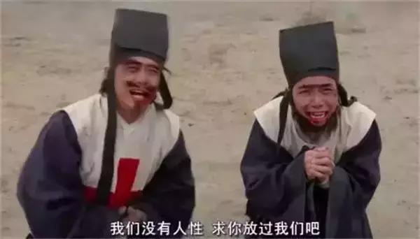 周星驰功夫里的老六,周星驰功夫里的二师兄