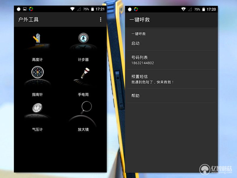 云狐a10配置,云狐a10ex跑分