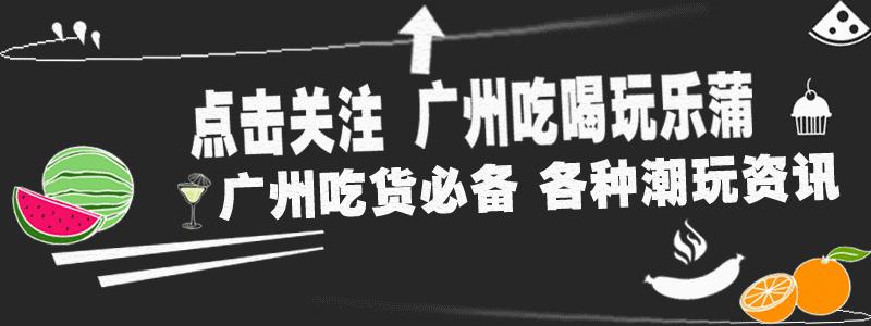 岗顶好吃的老字号,岗顶附近老字号美食推荐