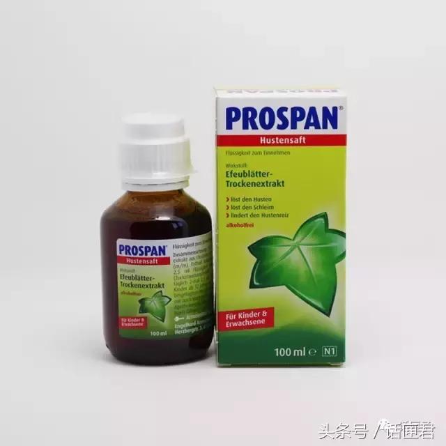 还在海淘药？面包超人含儿童禁用成分，德国小绿叶其实就是沐舒坦