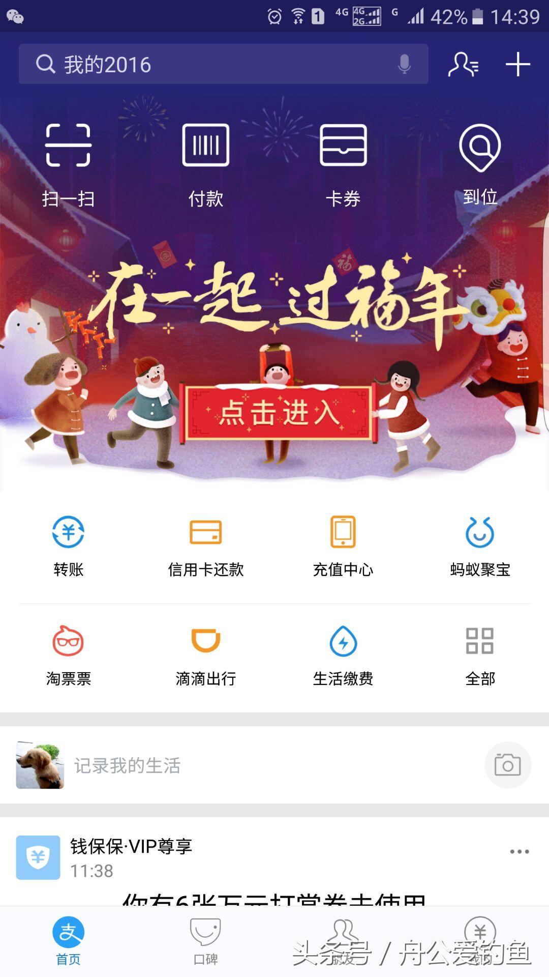 今年五福为什么那么多,今年五福哪个福最少