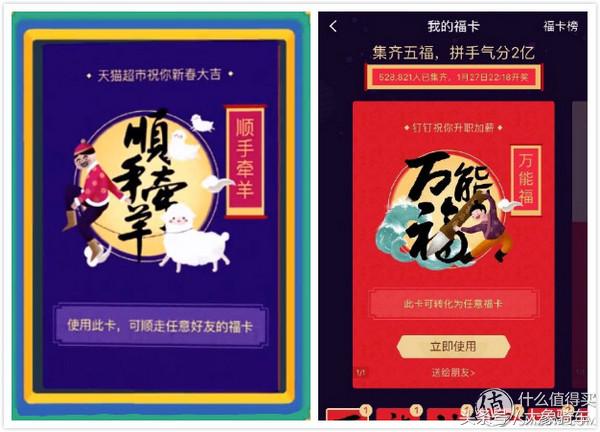 支付宝集福攻略最新,支付宝集福攻略