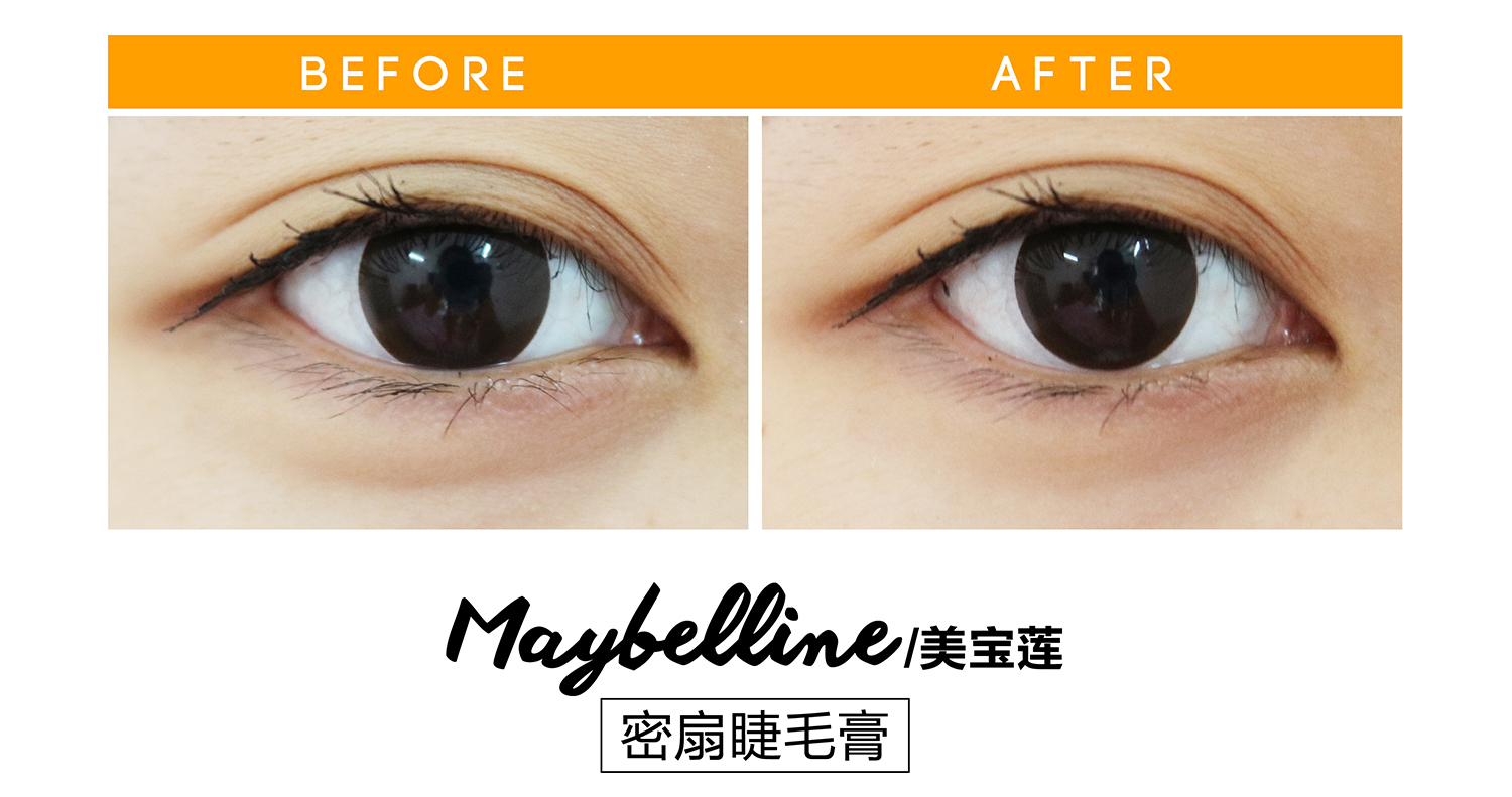 真人亲测八大睫毛膏防水大作战，昂首挺胸摩！天！翘！