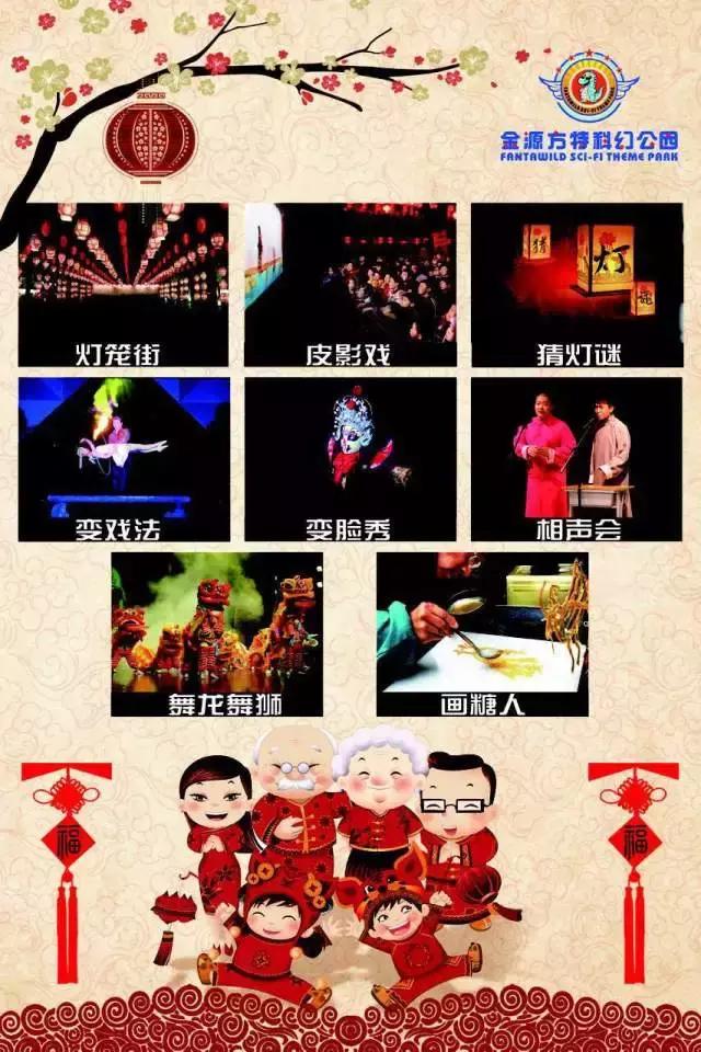 重庆最有怀旧味道的地方,重庆年味