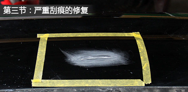 各种车漆刮痕划痕的修复方法，这里都全了，一看你就会
