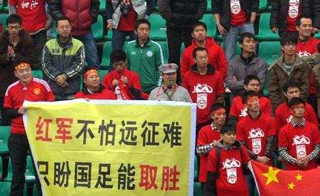 国足踢冰岛,我给你们讲个笑话