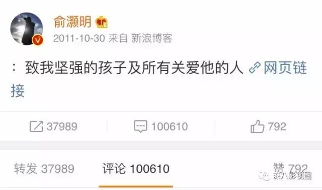 烧伤事件双方粉丝互撕六年，他们承受无尽痛苦，却总是被揭旧伤疤