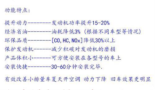 电子涡轮听起来高大上,电子涡轮是什么意思