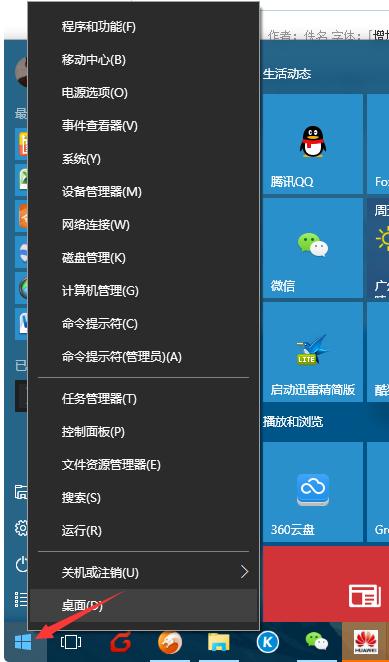 华为手机用数据线和电脑互传文件,华为数据线连接电脑怎么传输文件