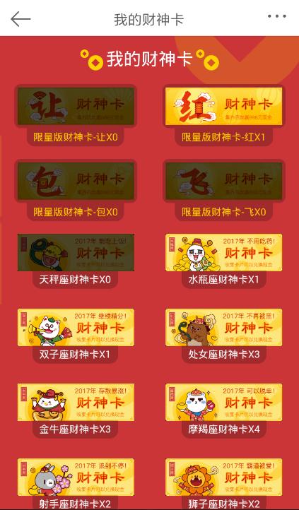 新浪微博怎样抢直播红包,微博红包怎么抢