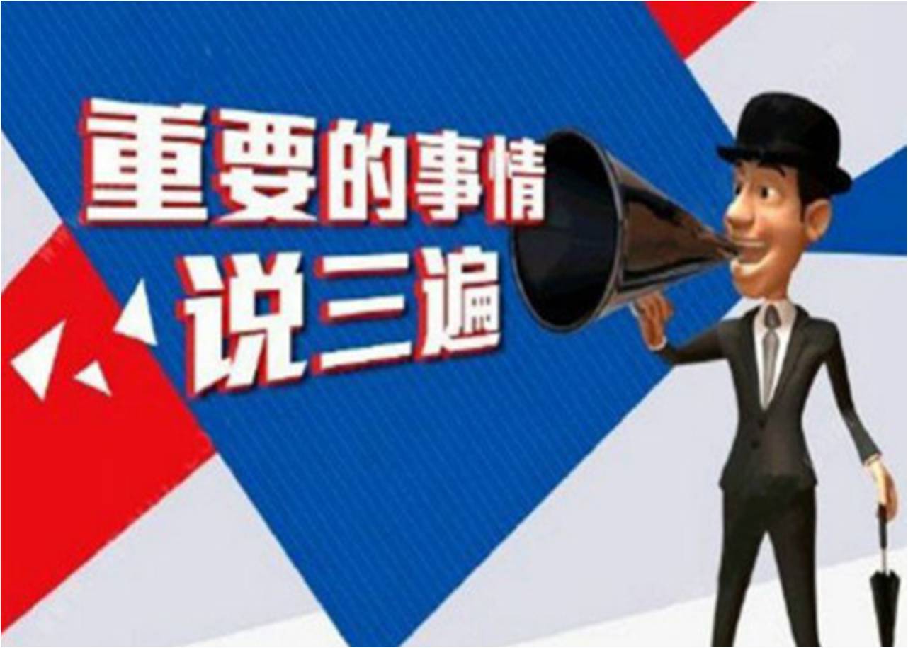 成功人生的经商哲学,事不过三的商业哲学