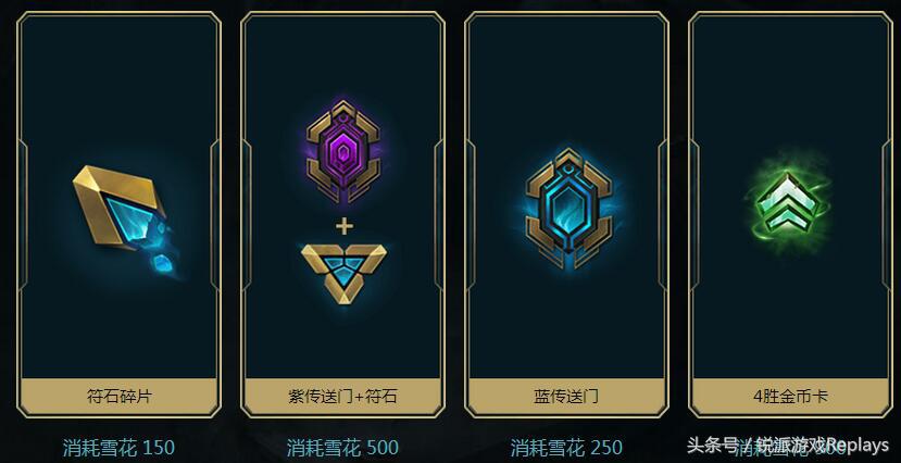 《英雄联盟》冰原*击狙**免费拿?绝版皮肤这样获得!