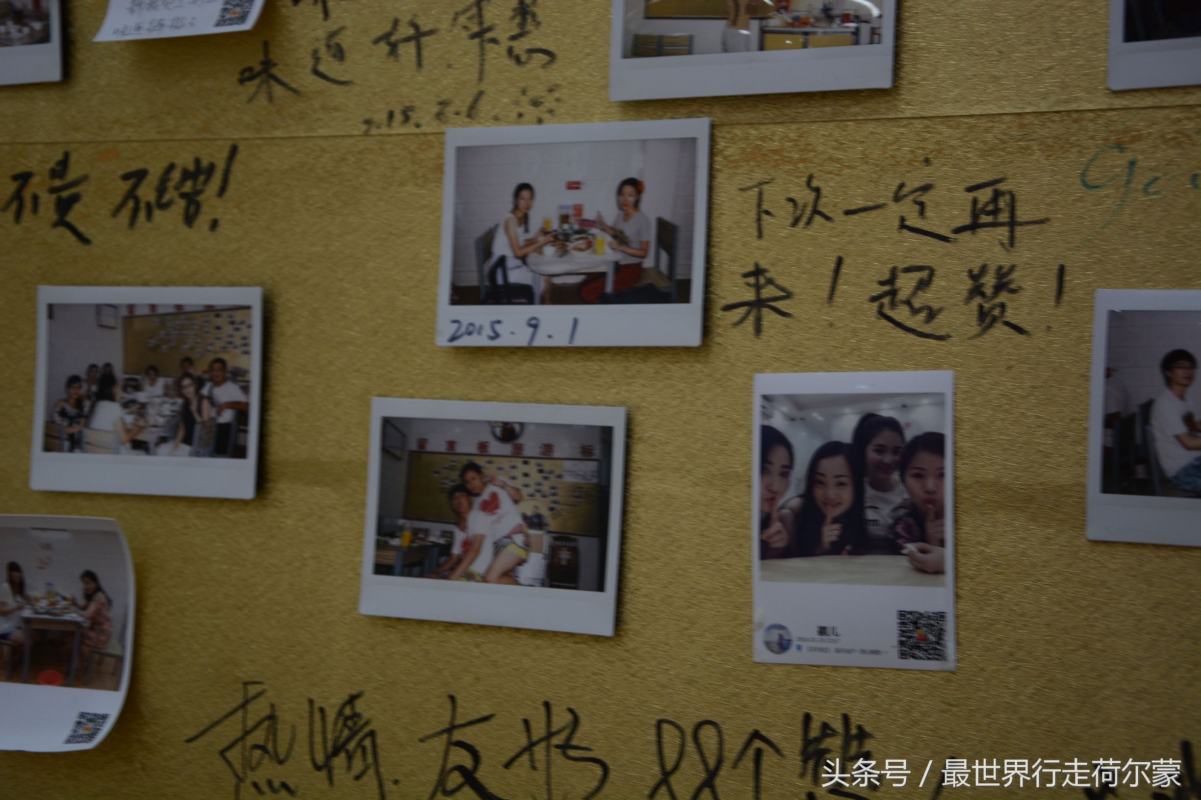 贾乃亮带甜馨游公园,爸爸回来了贾乃亮甜馨三亚