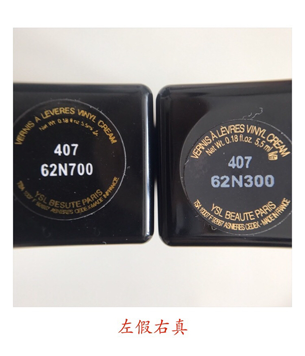 ysl黑管唇釉假货是什么样的,ysl黑管线下多少钱