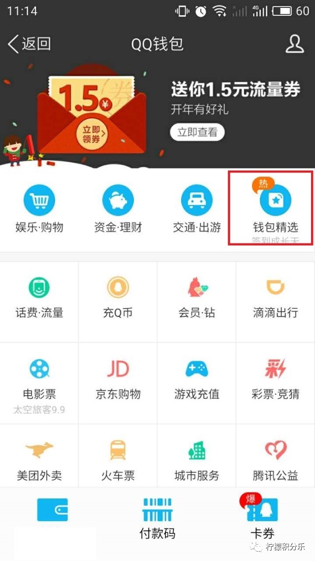 游戏礼包领取中心王者荣耀,王者荣耀礼包领取大全