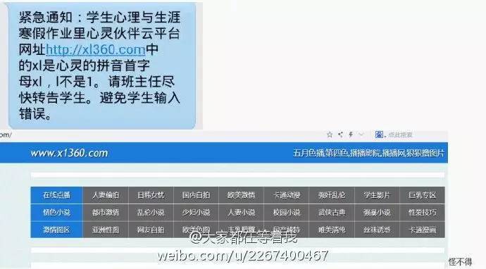 璀︽儠铏氬亣娓告垙,璀︽儠璇堥獥娓告垙