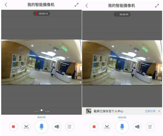 属于店铺的新型安防360看店宝产品评测