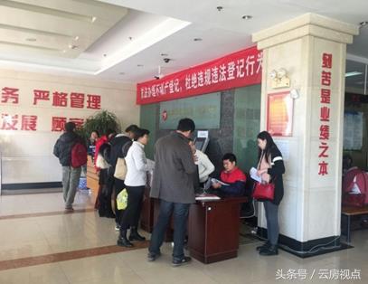 没有房产证能查询不动产信息吗,昆明没有土地证的房子可以出售吗