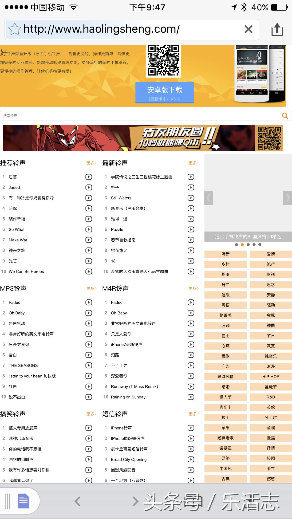 iphone在哪里可以更换铃声,怎么才能最简单的更换iphone铃声