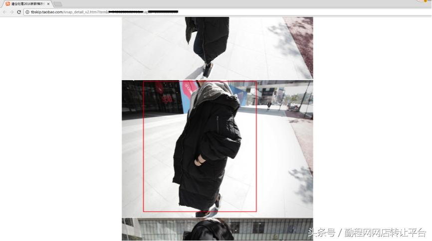 淘宝偷用别人照片是侵版权吗,淘宝商家偷我照片