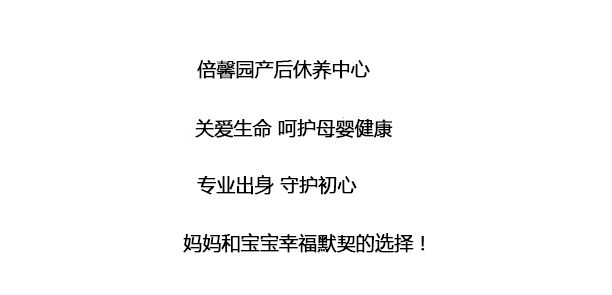 孕妈妈春节出行必备攻略哦