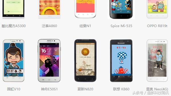 flyme对比miui,flyme和miui系统对比