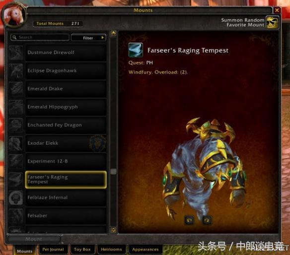 魔兽世界7.0恶魔猎手职业坐骑,魔兽世界ptr游戏配置复制