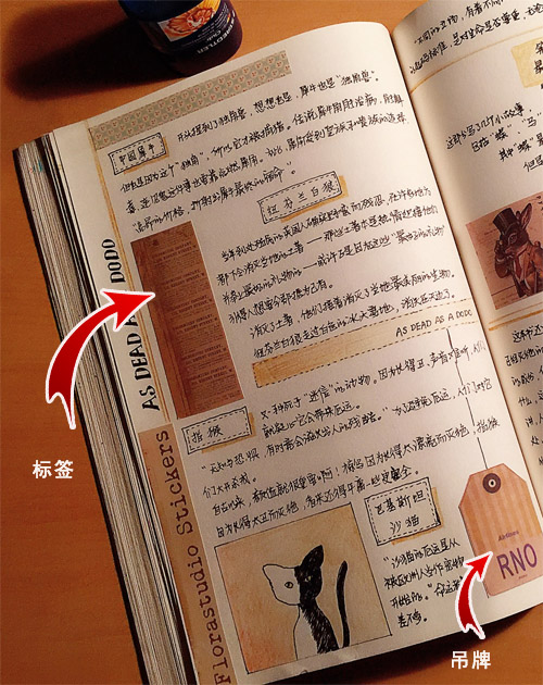 省钱贴：五行缺钱+天生手残，照样打造完美手帐！