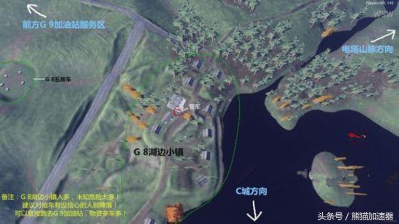 H1Z1大逃杀、Z2地图解析,刷车点,中文地图及坐标详细讲解