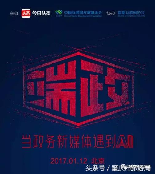 肇庆旅游局魅力图片,肇庆旅游业情况