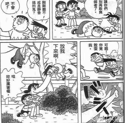 就算大雄没有哆啦A梦，我觉得静香也会嫁给他