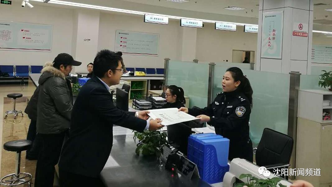 今日沈阳的消息,沈阳今天动态