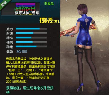 逆快讯第四期电磁套天下第一!价格公布