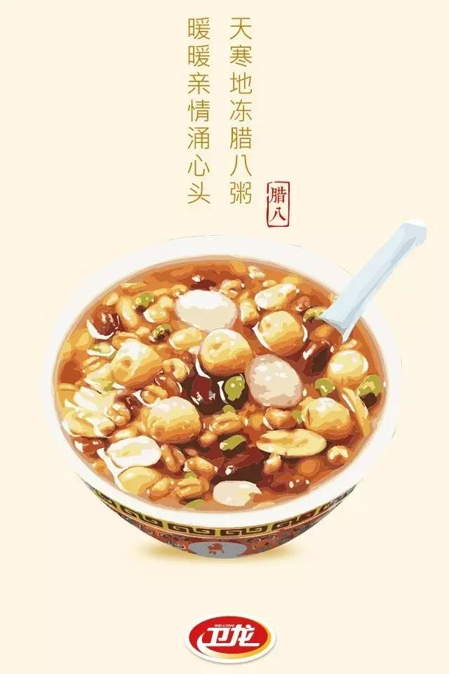 杜蕾斯文案被谁罚了81万,杜蕾斯腊八节文案