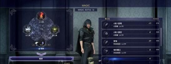 最终幻想15大乌龟用戒指可以打吗,最终幻想15大乌龟攻略