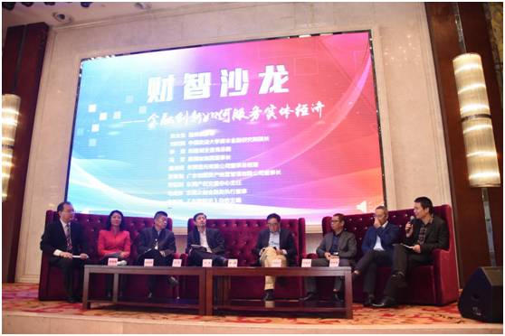 广东东莞商会年度盛典,2021东莞经济年会