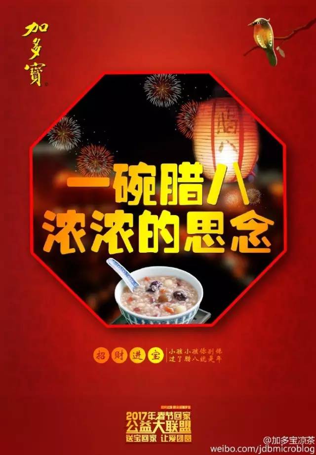 杜蕾斯文案被谁罚了81万,杜蕾斯腊八节文案