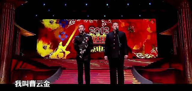 曹云金吐槽曹颖周杰沙宝亮哪期,吐槽大会曹云金跟周杰同台完整版