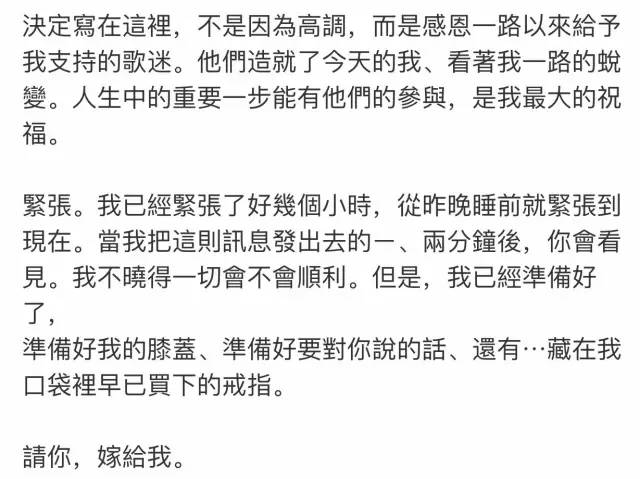 霍建华唐嫣罗晋主演的电视剧,霍建华林心如唐嫣罗晋演唱