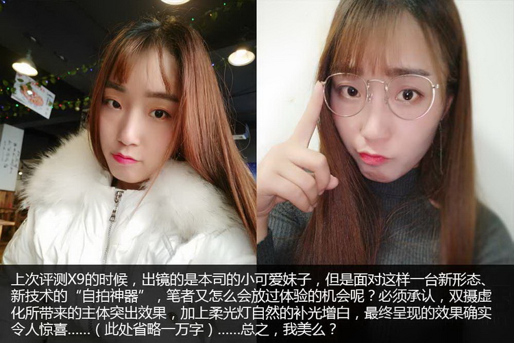 vivox9plus详细评测,vivox9plus拍照测评