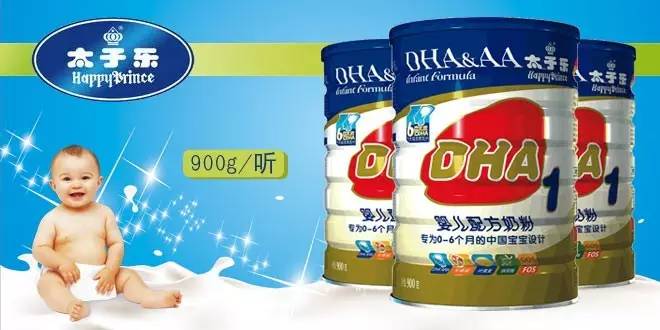 重磅｜太子乐全系列奶粉突破10亿三元奶粉保持双位数增长个别单品超5亿