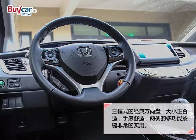 新杰德动力,15款本田杰德试驾评测